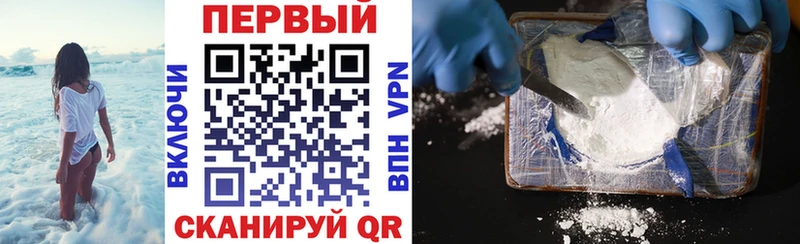 АМФ 97% Купить закладки Жуковский