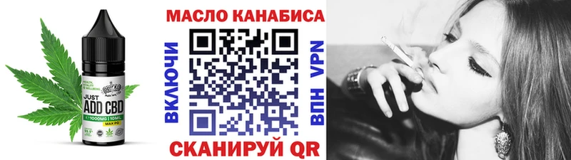 Купить где  Жуковский  Cannafood конопля 