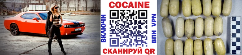 COCAIN Перу  Купить закладки  Жуковский 