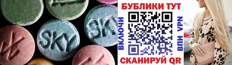 Купить где  Жуковский  Ecstasy 300 mg 