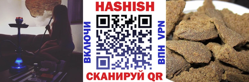 Купить Жуковский Гашиш Cannabis