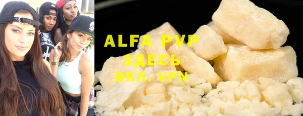 марки lsd Покров