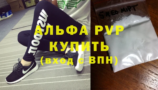 метадон Пестово