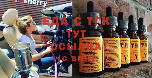 меф Переславль-Залесский