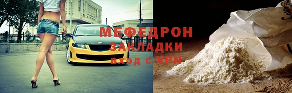 прущие грибы Пересвет