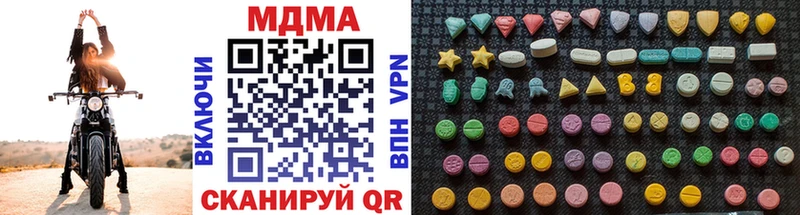Купить где  Жуковский  MDMA кристаллы 