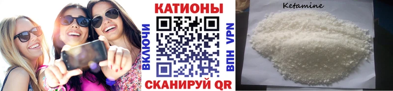 Меф мяу мяу Купить где Жуковский