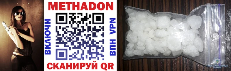 МЕТАДОН белоснежный  Купить  Жуковский 