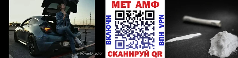 Купить  Жуковский  Метамфетамин пудра 