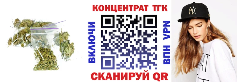 ТГК Wax  Купить где  Жуковский 